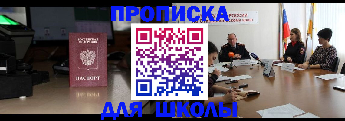 регистрация для дет. сада в Оленегорске