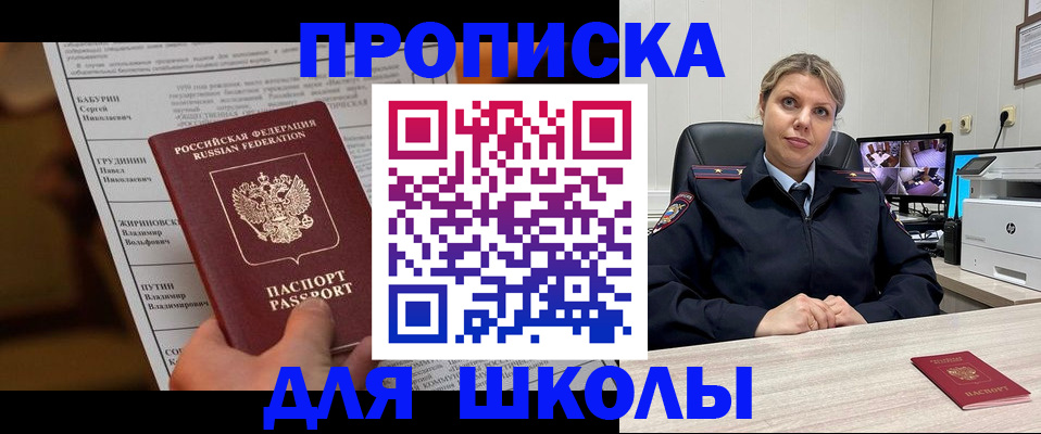регистрация в Оленегорске